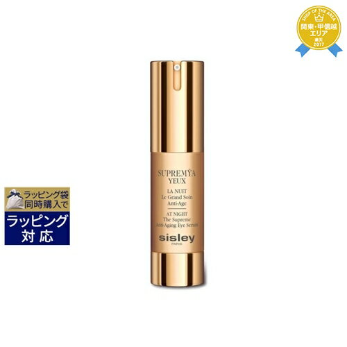 ̵졼 ץߥ  15ml | sisley 