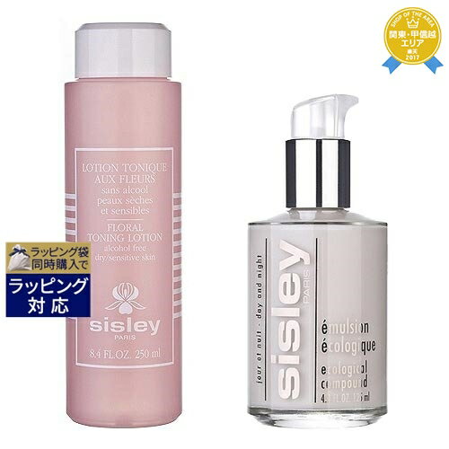 送料無料 シスレー エコロジカルコムパウンド+フローラルトニックローションセット 2点セット 250ml+125ml | sisley 乳液