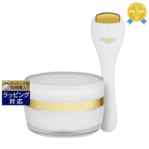 【並行輸入品】送料無料★シスレー シスレイヤ インテグラル クレーム コントゥール デ ユー 限定版 15ml | sisley ア…