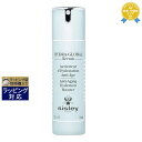 送料無料 シスレー イドラ グローバル セラム 30ml | sisley 美容液