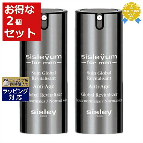 送料無料★シスレー シスレイオム ノーマルスキン 50ml x 2 | sisley アフターシェーブ