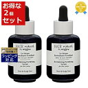 送料無料 シスレー ヘア リチュアル フォーティファイング セラム フォー ザ スカルプ お得な2個セット 60ml x 2 | sisley ヘアエッセンス