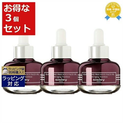 送料無料★シスレー ブラックローズ プレシャスオイル お得な3個セット 25ml x 3 | sis ...