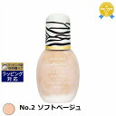 送料無料★シスレー フィト タン ウルトラ エクラ No.2 ソフトベージュ 30ml | sisley リキッドファンデ