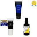 送料無料 シスレー ヘア リチュアル 3点セット/ボリュマイジング シャンプー 200ml + ヘアケア マスク 200ml + プレシャス ヘアケア オイル 100ml | sisley シャンプー