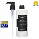 【2,000円クーポン配布】店内全品送料無料★シスレー ヘア リチュアル スムージング シャンプー 500ml | sisley シャンプー