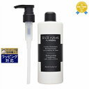 【2,000円クーポン配布】店内全品送料無料★シスレー ヘア リチュアル コンディショナー 500ml | sisley コンディショナー