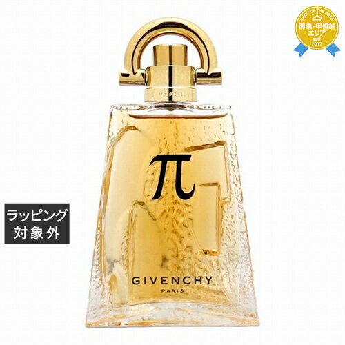 ジバンシイ 送料無料★ジバンシイ パイ オーデトワレ 50ml | GIVENCHY 香水（メンズ）