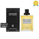 送料無料★ジバンシイ ジェントルマン オードトワレ 100ml | GIVENCHY 香水（メンズ）