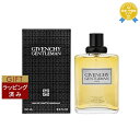 【ラッピング済】送料無料★ジバンシイ ジェントルマン オードトワレ 100ml | GIVENCHY 香水（メンズ）