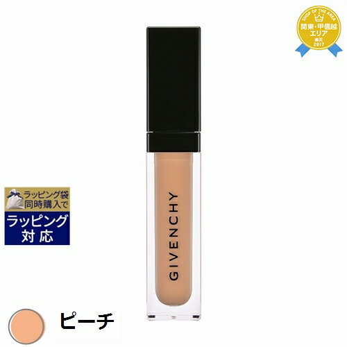 送料無料★ジバンシイ プリズム リーブル スキンケアリング コレクター ピーチ 11ml | GIVENCHY コンシーラー