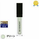 ジバンシィ コスメ 送料無料★ジバンシイ プリズム リーブル スキンケアリング コレクター グリーン 11ml | GIVENCHY コンシーラー