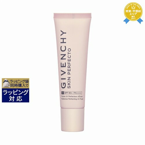 スキン PFCT UV フルイド / SPF50+ / PA++++ / 30mL