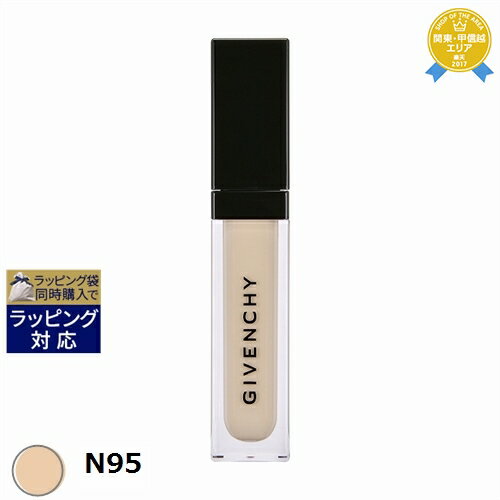 プリズム・リーブル・スキンケアリング・コンシーラー / No.N95 / 11ml