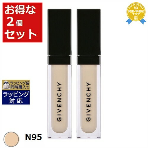 送料無料★ジバンシイ プリズム リーブル スキンケアリング コレクター N95 11ml x 2 | GIVENCHY コンシーラー