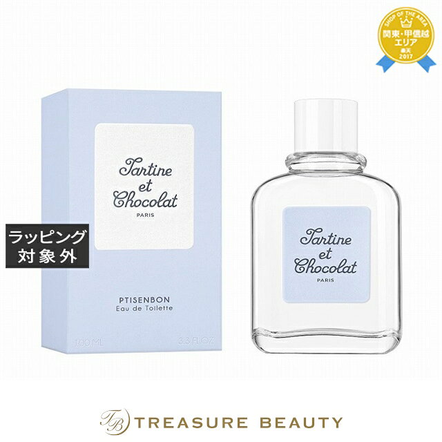 【最大4500円クーポン】送料無料 ジバンシイ タルティーヌ エ ショコラ プチサンボン オーデトワレ 100ml | GIVENCHY 香水(レディース)