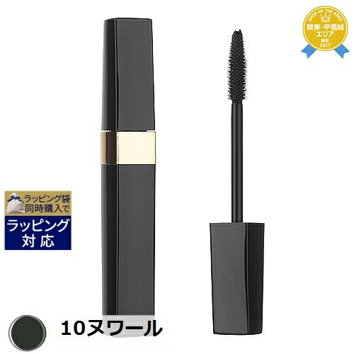シャネル イニミタブル 10ヌワール | 最安値に挑戦 CHANEL マスカラのサムネイル