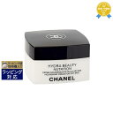 送料無料★シャネル イドゥラ ビューティ ナリッシングクリーム 50g | 日本未発売 CHANEL デイクリーム