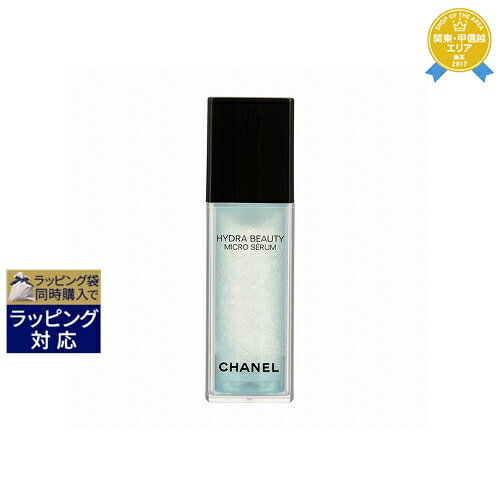 送料無料★シャネル イドゥラ ビューティ マイクロ セラム 30ml | CHANEL 美容液