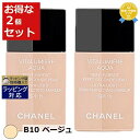 送料無料★シャネル ヴィタルミエール アクア B10 ベージュ 30ml x 2 | UVケア 紫外 ...