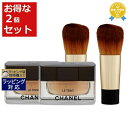 送料無料★シャネル サブリマージュ ル タン 20 ベージュ 30g x 2 | CHANEL クリ ...