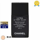 送料無料★シャネル ウルトラ ル タン ベルベット B10 30ml | CHANEL リキッドファ ...