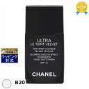 送料無料★シャネル ウルトラ ル タン ベルベット B20 30ml | CHANEL リキッドファ ...