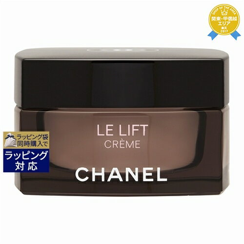 送料無料★シャネル ル リフト クレーム 50ml | CHANEL ナイトクリームのサムネイル