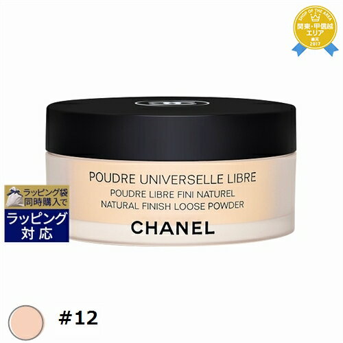 楽天市場】プードゥル ユニヴェルセル リーブルn ♯12の通販 楽天市場】プードゥル ユニヴェルセル リーブルn ♯12の通販
