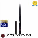 送料無料★シャネル スティロ ユー ウォータープルーフ N 36 プリュンヌ アンタンス 0.3g CHANEL ペンシルアイライナー