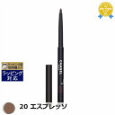 送料無料 シャネル スティロ ユー ウォータープルーフ N 20 エスプレッソ 0.3g | CHANEL ペンシルアイライナー
