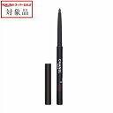 送料無料 シャネル スティロ ユー ウォータープルーフ N 20 エスプレッソ 0.3g | CHANEL ペンシルアイライナー