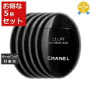 送料無料★シャネル ル リフト ラ クレーム マン お得な5個セット 50ml x 5 | CHAN ...