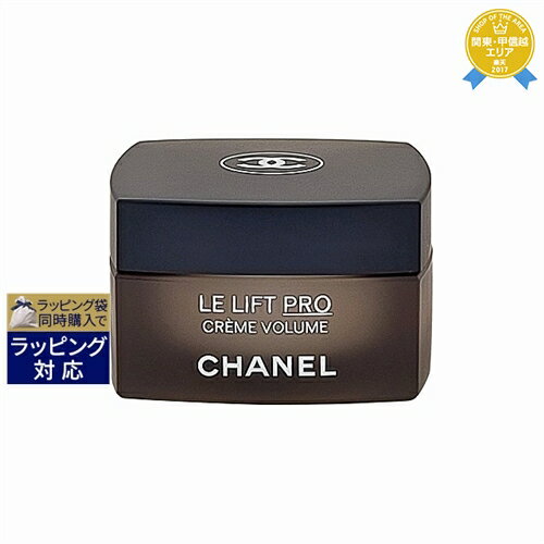 【1500円クーポン】期間限定送料無料★シャネル LL プロ クレーム クリーム 50g | CHANEL ナイトクリームのサムネイル