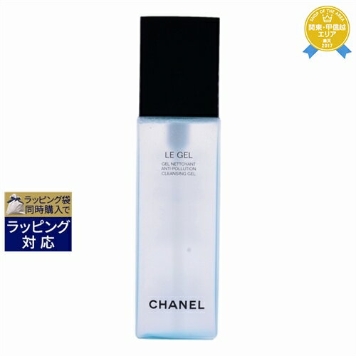 送料無料★シャネル ジェル ネトワイヤン 150ml | CHANEL クレンジングジェル