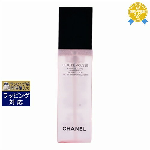 送料無料 シャネル オー ドゥ ムース 150ml | CHANEL 洗顔フォームのサムネイル