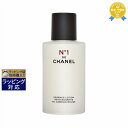 送料無料★シャネル エッセンス ローション N°1 ドゥ シャネル 100ml | CHANEL 化粧水