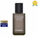 シャネル 美容液 送料無料★シャネル LL プロ セラム 50ml | CHANEL 美容液