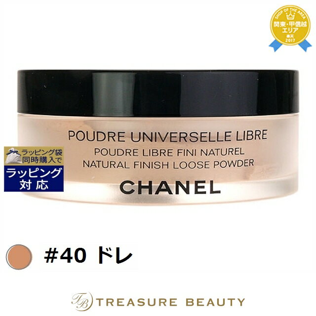 Ԥб̵ ͥ סɥ ˥륻 ꡼֥ #40 ɥ 30g | ԻֻԲġ CHANEL 롼ѥ