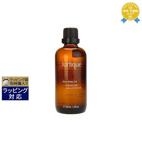 送料無料★ジュリーク トリートメントオイル ローズ 100ml | Jurlique フェイスオイル