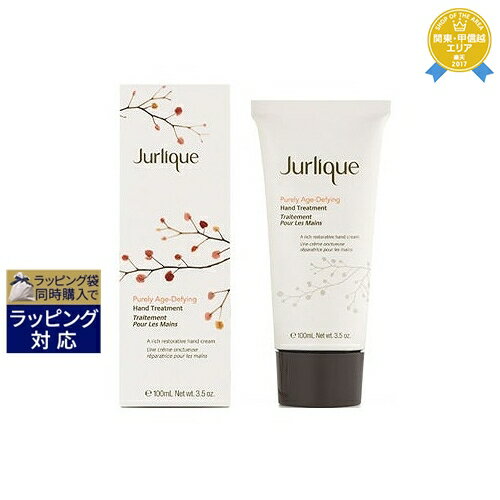 送料無料★ジュリーク グレイスフルビューティー ハンドトリートメント 100ml | Jurlique ハンドクリーム