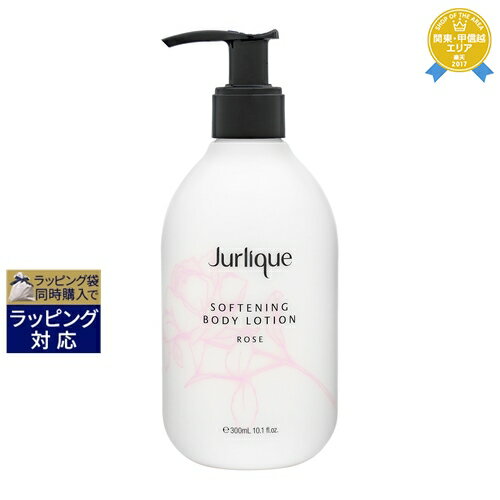 送料無料★ジュリーク ボディケアローション ローズN 300ml | Jurlique ボディローション