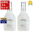 送料無料★ジュリーク CAミスト お得な2個セット 100ml x 2 Jurlique ミスト状化粧水