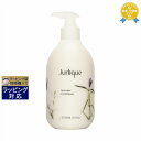 ジュリーク コンディショナー ラベンダー 300ml | 最安値に挑戦 Jurlique コンディショナー
