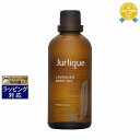 ジュリーク ラベンダー ボディ オイル 100ml 最安値に挑戦 Jurlique ボディオイル