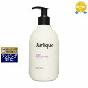送料無料 ジュリーク ローズ ボディローション 300ml | Jurlique ボディローション