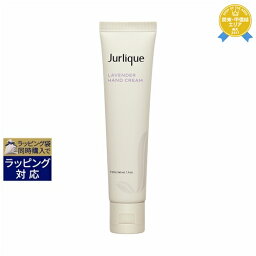 ジュリーク ハンドクリーム ジュリーク ラベンダー ハンドクリームN 40ml | 最安値に挑戦 Jurlique ハンドクリーム