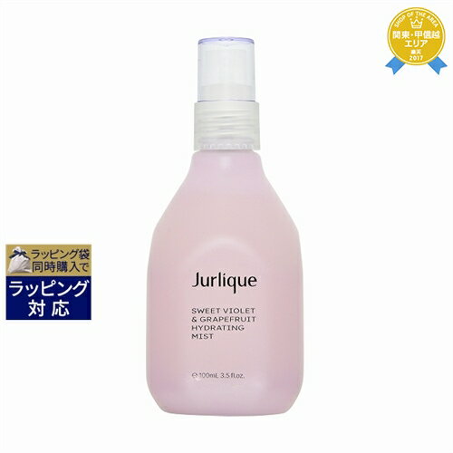 ジュリーク 化粧水 ジュリーク スイートバイオレット＆グレープフルーツ ミスト 【新パッケージ】 100ml | 最安値に挑戦 Jurlique ミスト状化粧水