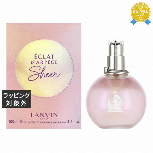 送料無料★ランバン エクラ ドゥ アルページュ シアー オードトワレ 100ml | LANVIN  ...