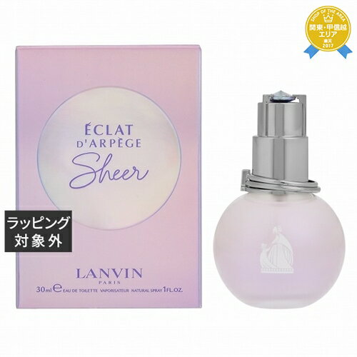 ランバン エクラ ドゥ アルページュ シアー オードトワレ 30ml | 最安値に挑戦 LANVIN ...